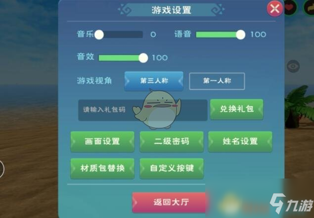 《創(chuàng)造與魔法》2021年七夕禮包兌換碼