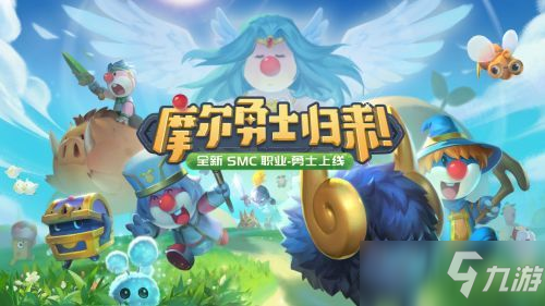 摩尔庄园手游法师怎么战斗 摩尔庄园法师攻略分享