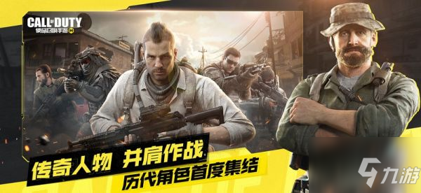<a id='link_pop' class='keyword-tag' href='https://www.9game.cn/smzhsy/'>使命召唤手游</a>变异狂潮泡泡枪怎么得 具体介绍