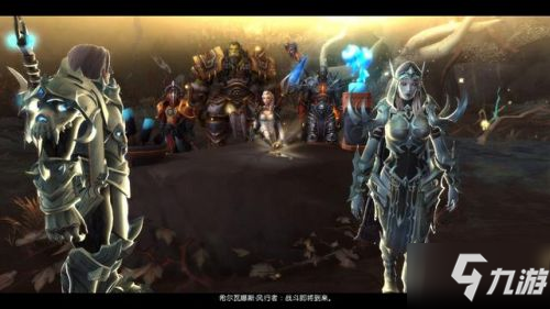 魔獸世界9.1版本完結(jié)：希女王徹底洗白，下版本將迎來審判