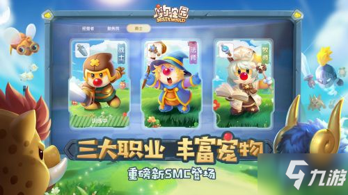 <a id='link_pop' class='keyword-tag' href='https://www.9game.cn/moerzhuangyuan1/'>摩尔庄园手游</a>法师手法分享 法师技能介绍