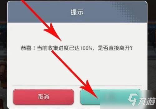 小浣熊百将传豹子头误入白堂虎怎么走？豹子头误入白堂虎通关攻略