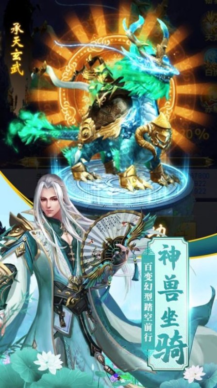 斗羅之金獅王截圖2