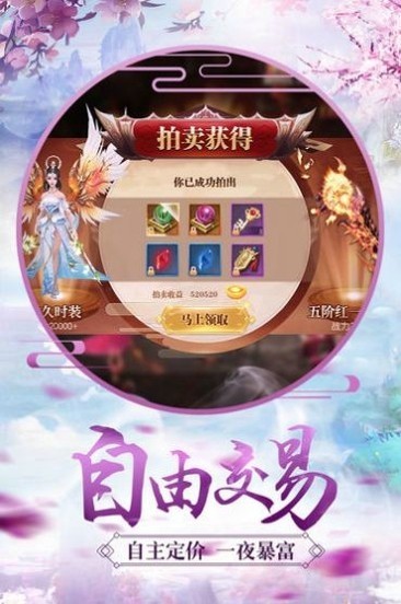 嗜血魔劫截圖2