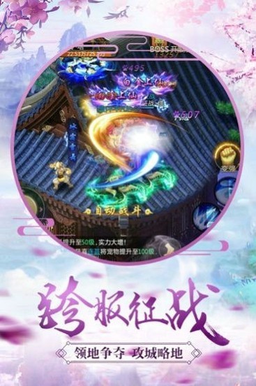 嗜血魔劫截圖1