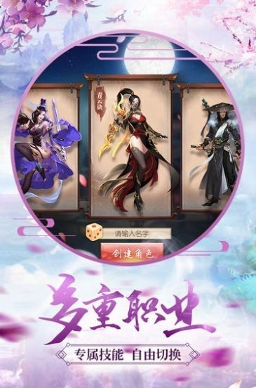 嗜血魔劫截圖