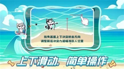 封裊沖浪高手截圖2