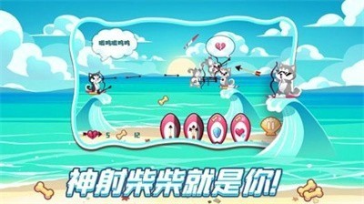 封裊沖浪高手截圖1