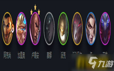 云顶之弈六光阿克尚阵容怎么玩-六光阿克尚阵容搭配攻略