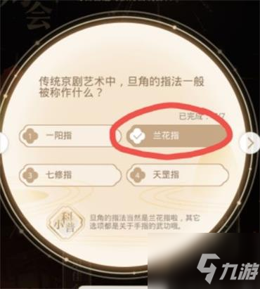 光与夜之恋琳琅佳令答案是什么 琳琅佳令答案分享