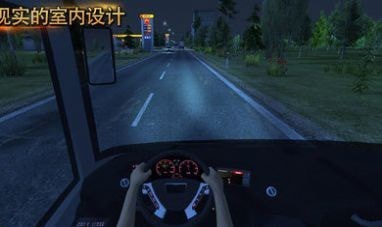 大型的公交车模拟驾驶截图