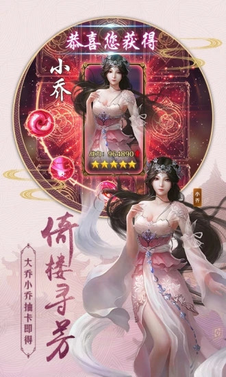 凌天玉女決截圖1