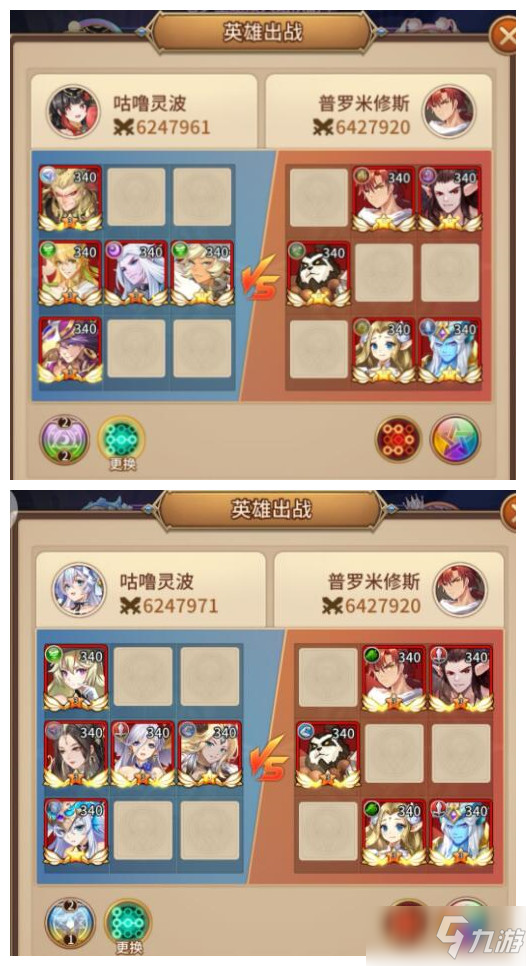 《閃爍之光》星河鵲橋第二十五關通關分享