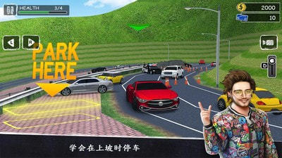 速度高爾夫停車專家截圖