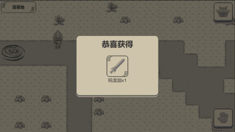 斩魔除妖伏魔记截图3