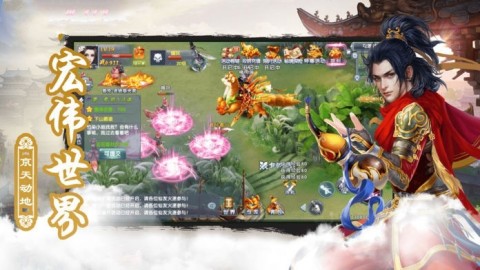 武林獵魔傳截圖2