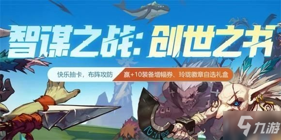 dnf創(chuàng)世之書8-3無bug怎么過？dnf創(chuàng)世之書8-3無bug打法攻略詳解