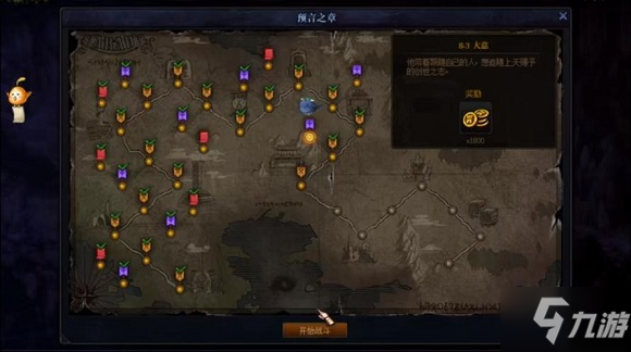 dnf創(chuàng)世之書8-3無bug怎么過？dnf創(chuàng)世之書8-3無bug打法攻略詳解