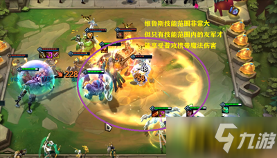 云顶之弈11.16圣光韦鲁斯怎么玩-11.16圣光韦鲁斯阵容搭配攻略