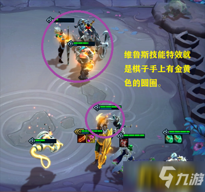 云顶之弈11.16圣光韦鲁斯怎么玩-11.16圣光韦鲁斯阵容搭配攻略