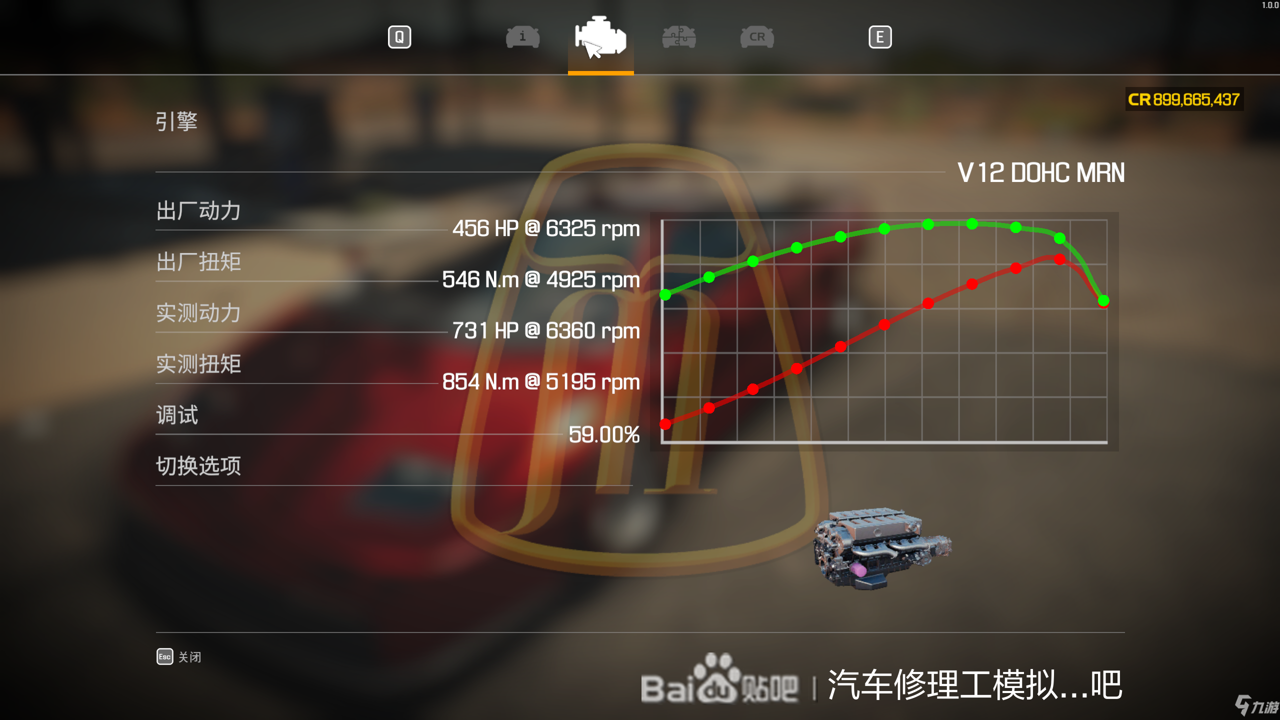 《汽车修理工模拟2021》可装载V12发动机车辆介绍