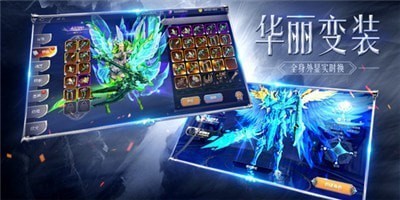 榮耀大魔神截圖1