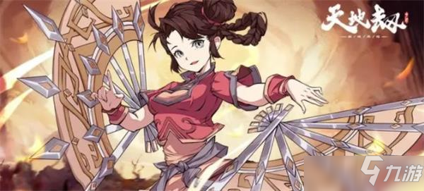 天地劫幽城再临朱缳技能携带攻略