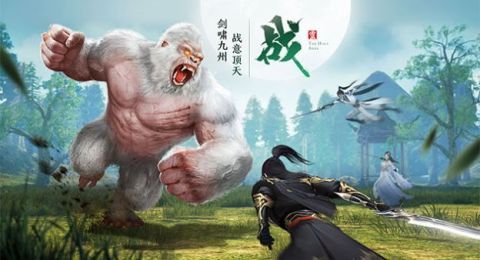 九品天君截圖2