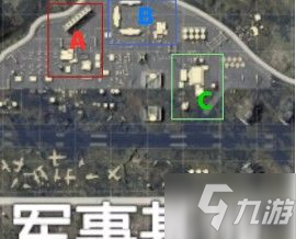 和平精英軍事基地全方位打法攻略