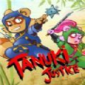 TanukiJustice加速器