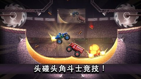 撞頭賽車螺絲截圖2