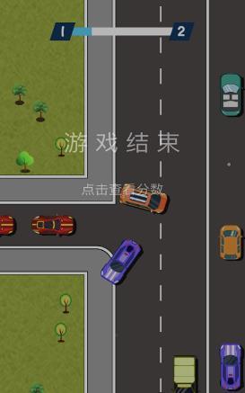 見縫插車截圖