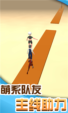 人人高高跳截圖2