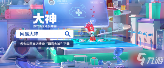 《第五人格》暑期推演节火热进行中！网易大神多重礼包免费得