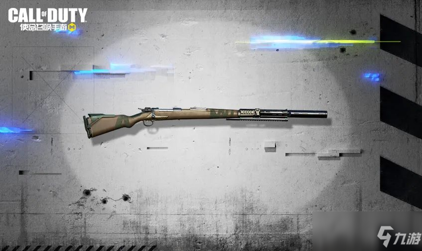 《使命召喚手游》Kar98K橫掃射擊介紹