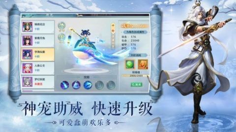 熱血武魂百戰(zhàn)封魔截圖1