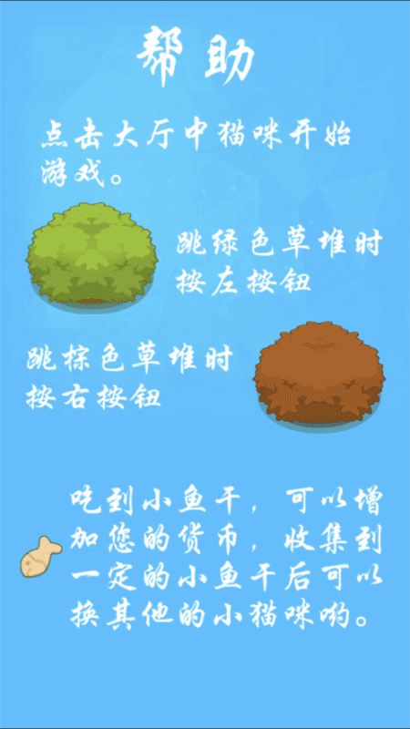 養(yǎng)只貓截圖