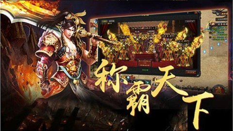 超變戰(zhàn)神截圖3