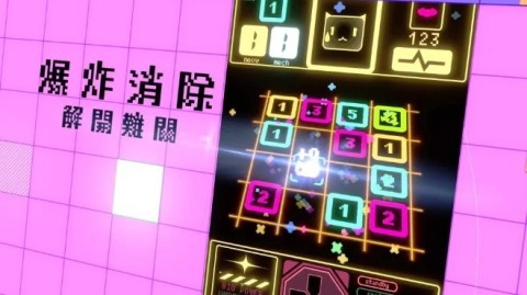 赛博猫咪2048截图1