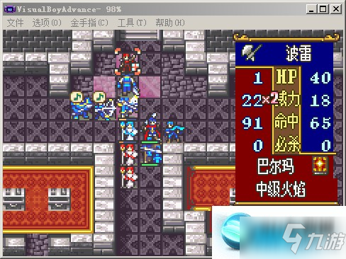 圣魔之光石TheSacredStones苍炎勇者地狱难度攻略