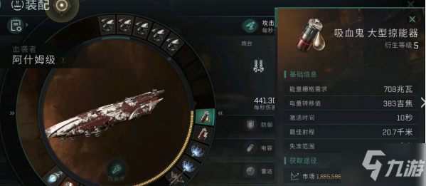 《<a id='link_pop' class='keyword-tag' href='http://m.qicyb.cn/xzqye/'>星戰(zhàn)前夜無燼星河</a>》手游阿什姆級配置攻略