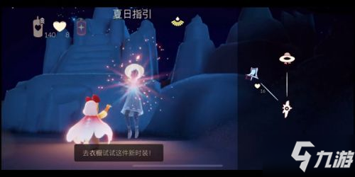 光遇夏之日兑换图2021 夏日活动大全/夏之日先祖兑换物品一览