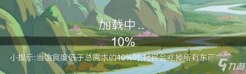 桃源記剛造的時(shí)候?yàn)槭裁茨涿钕Я?食物消失原因分析