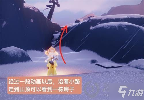 光遇雪隐峰小王子在哪 小王子季第五个任务雪隐峰位置