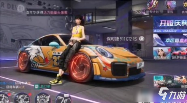 《王牌竞速》保时捷911GT2RS竞速位如何配属性芯片