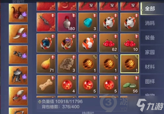 妄想山海金乌进化丹怎么获得 妄想山海金乌进化丹获得攻略