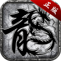 玛法创世纪