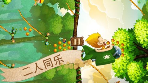 猴哥大闹香蕉园截图1