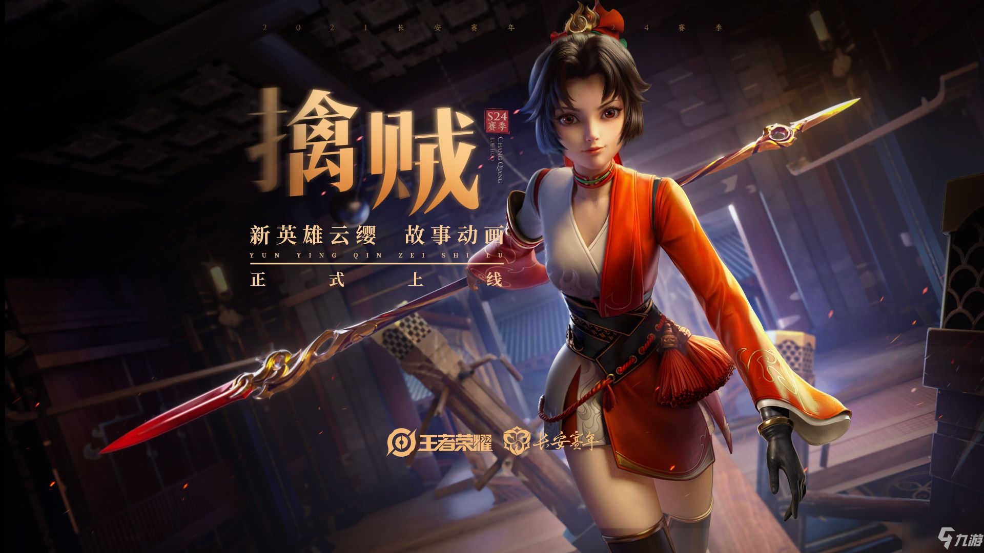 <a id='link_pop' class='keyword-tag' href='https://www.9game.cn/wzry/'>王者荣耀</a>英雄熟练度怎么快速提高