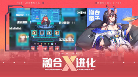 神代伊月的选举战截图1